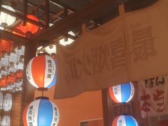 大堂-焱岛烧肉·活鳗炙烤(晋江万达店)