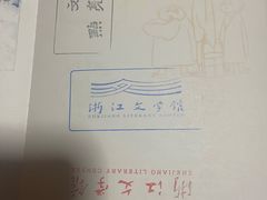 -中国湿地博物馆