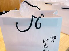 -银座仁志川·生吐司专门店(香港广场店)