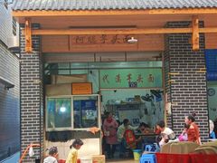 -阿聪芋头面(屏南店)