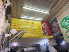-明月虾面(厦禾路店)