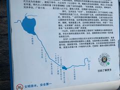 -皇家御河游(紫御湾码头)