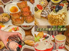 -浙江西子宾馆·瑶园咖啡厅