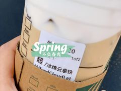-星巴克(天津五大道店)