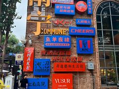 -百益上河城
