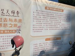 -梵天禅寺