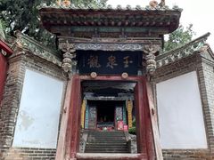 -玉泉观