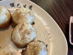 -哑巴生煎(临顿路店)