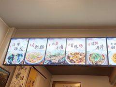 -中和裴氏蹄花(府河路店)
