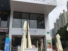 -东晓胜汇里(南洲北路店)