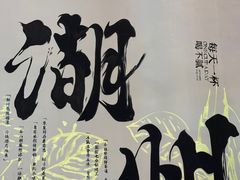 -衣裳街历史文化街区