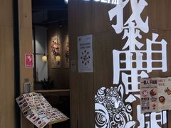 -润记·广东餐馆(苏州中心店)