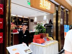 -北京厨房(SKP店)