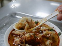 -汪家馄饨(集庆路店)