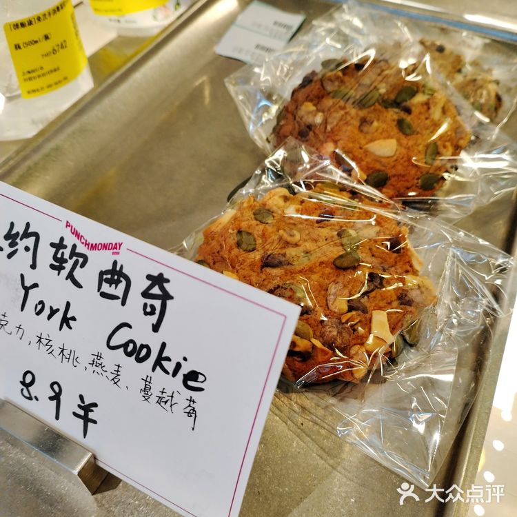 什么❓ 面包只要6.9,我来探探店!!