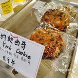 什么❓ 面包只要6.9，我来探探店！！