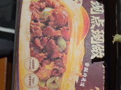 -呷哺呷哺 黄金牧场 (欢乐谷店)