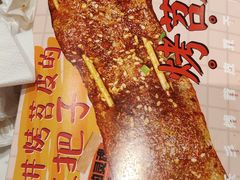 -乐乐姐超级土豆(荟聚店)