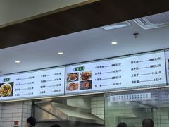 -草桥清真牛肉锅贴扁食店