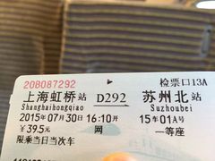 -朱鸿兴面馆(镇湖店)