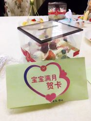 -大美臻喜母婴(重庆创始店)