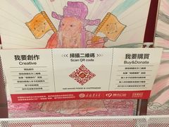 纪念封套-禄鼎记·多口味酸菜鱼(侨鑫店)