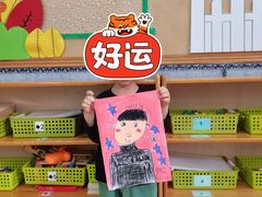 -幸福泉幼儿园(秋实东街)