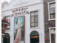 -邓丽君音乐主题餐厅