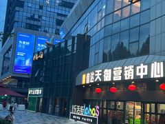-金锅小厨(乐活街店)