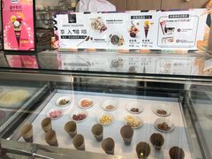 -哈根达斯(滨江店)
