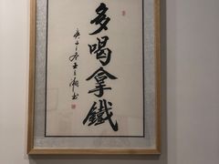 -白鹅咖啡(金城花园店)
