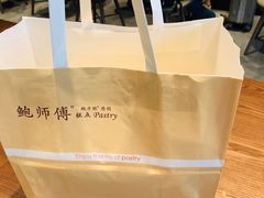 -鲍师傅糕点(春熙路店)