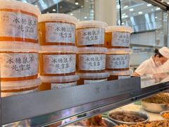 -顺城金记卤鸡·清真