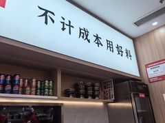 -米村拌饭(王府井喜悦店)