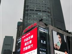 -观音桥步行街