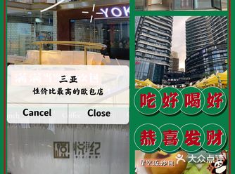 三亚｜性价比最高的欧包店（悦纪手工烘培）
