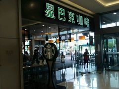 门面-星巴克臻选(杭州西溪印象城店)