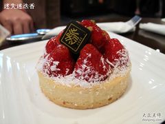 草莓挞-30.00-法派1855(东湖别墅店)