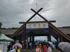 -蝶舞清江·恩施云顶景区(黄鹤峰林)