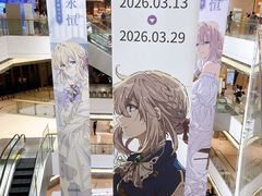 -上海静安大悦城