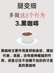 点击看大图 -大唐辣妈东方塑身