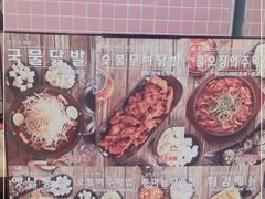 -吴草鸡爪오초닭발韩食堂(融恒盈嘉中心店)
