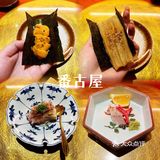 鮨·番古屋｜广州·番禺探店｜日料