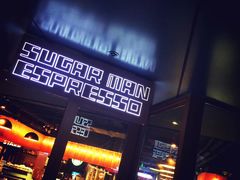 门面-sugarman espresso素饮糖人高新咖啡工厂