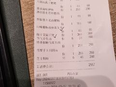 -十二厨·土菜雅院