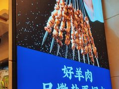 -丝路伊兰·兰州牛肉面(牛街总店)