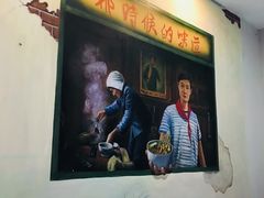 -马路边边·成都串串(翠柏路店)