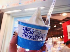 -国际通