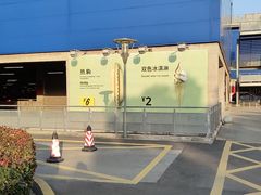 -IKEA宜家家居(南京商场)