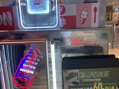 -DQ·蛋糕·冰淇淋(浦江欢乐颂店)